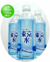 20060531(水web).jpg