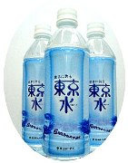 20060904-3i〓webj.jpg
